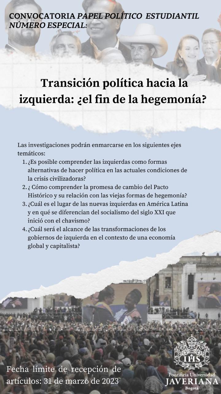 Pontificia Universidad Javeriana
